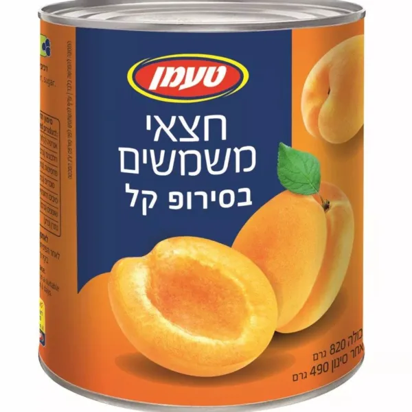 טעמן | משמש חצאים בסירופ קל