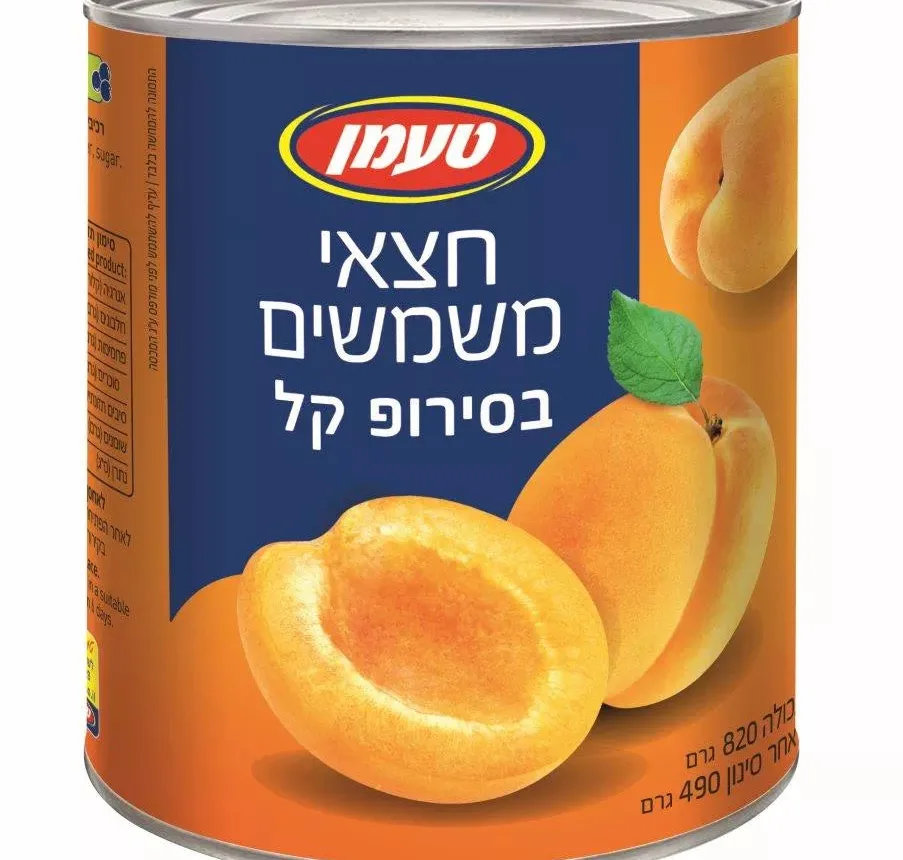 Apricot Halves in Light Syrup