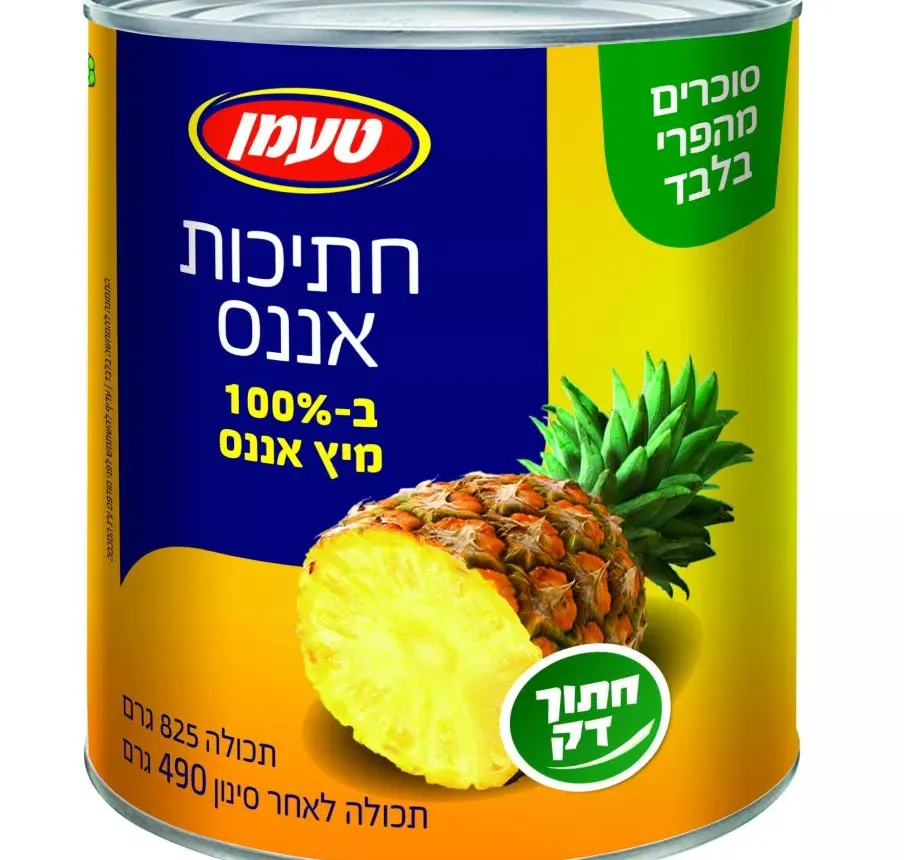 Pineapple Tidbits in Pineapple Juice