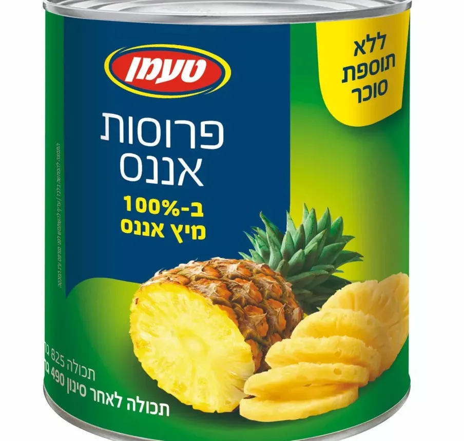 Pineapple Slices in Natural Juice