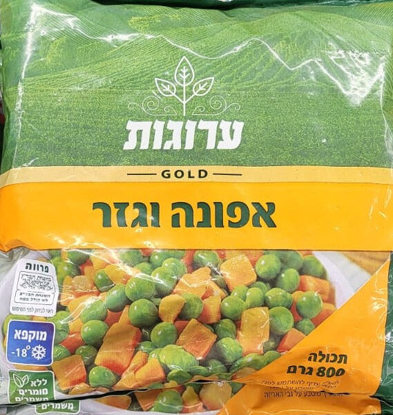 ערוגות | אפונה וגזר קפוא