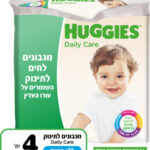 האגיס | מגבונים לחים ללא בישום - מארז רביעייה