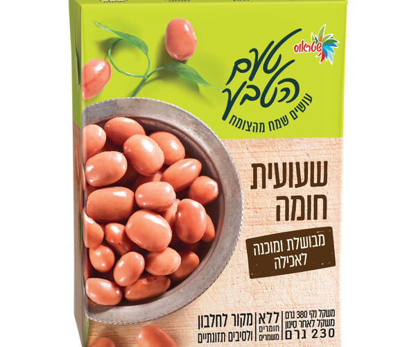שטראוס טעם הטבע | שעועית חומה