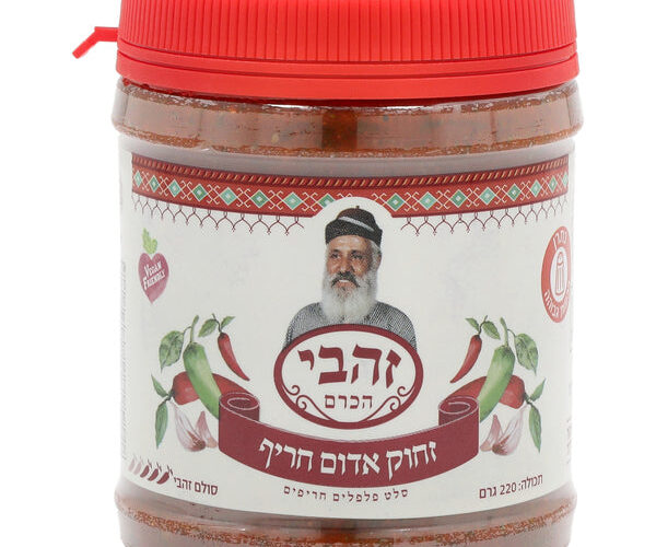זהבי הכרם | סחוג אדום חריף מאד