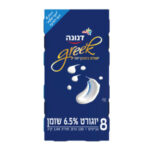 שטראוס | מארז 8 גביעים יוגורט Greek בסגנון יווני 6.5% שומן