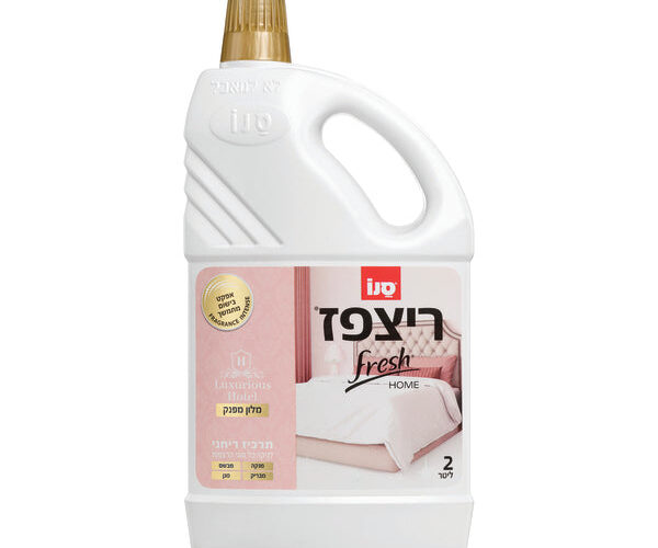 סנו | ריצפז נוזל רצפות פרש הום מלון מפנק
