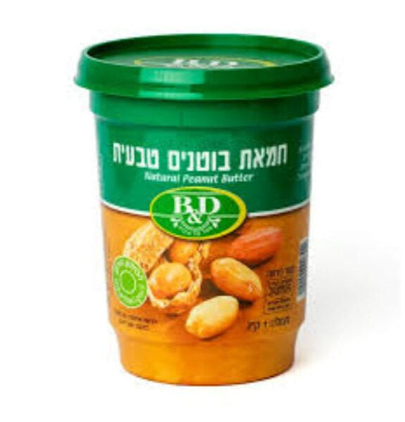בטר & דיפרנט | חמאת בוטנים טבעית