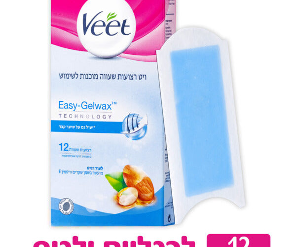 ויט | רצועות שעווה מוכנות לשימוש לעור רגיש