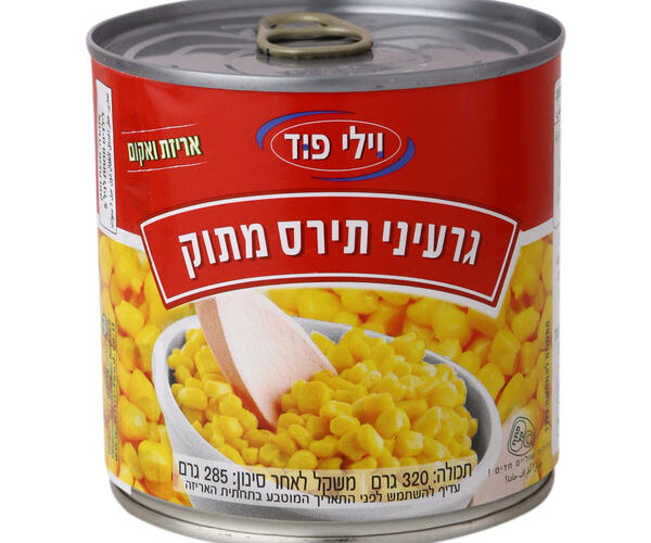 וילי פוד | גרעיני תירס מתוק
