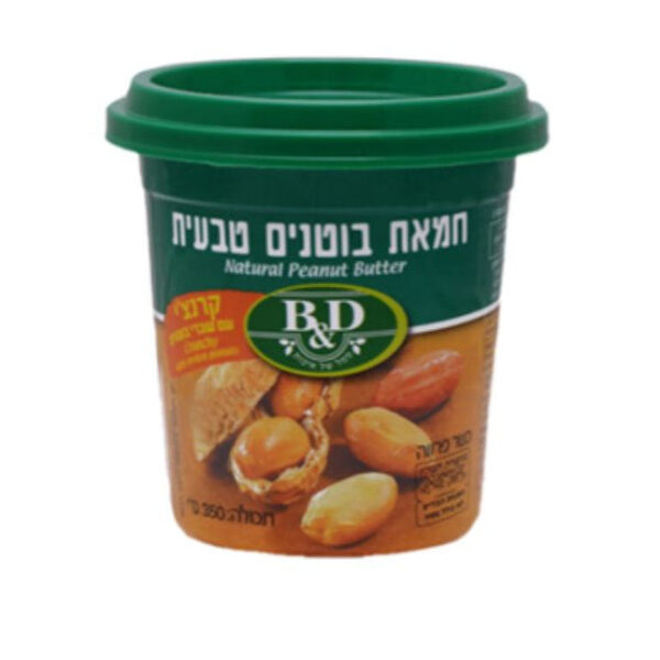 בטר & דיפרנט | חמאת בוטנים טבעית קראנצ'י