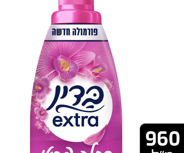 בדין אקסטרה | מרכך כביסה מרוכז ורוד
