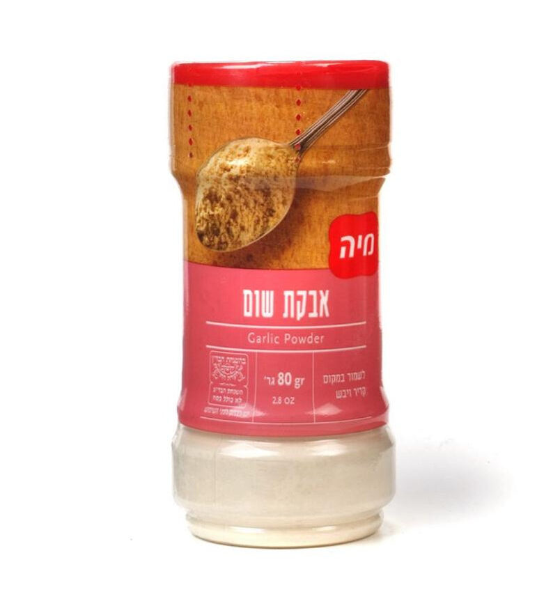 Garlic Powder