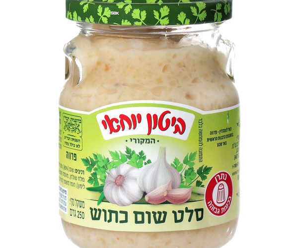 ביטון יוחאי | סלט שום כתוש