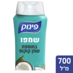 פינוק שמפו בתוספת שמן קוקוס