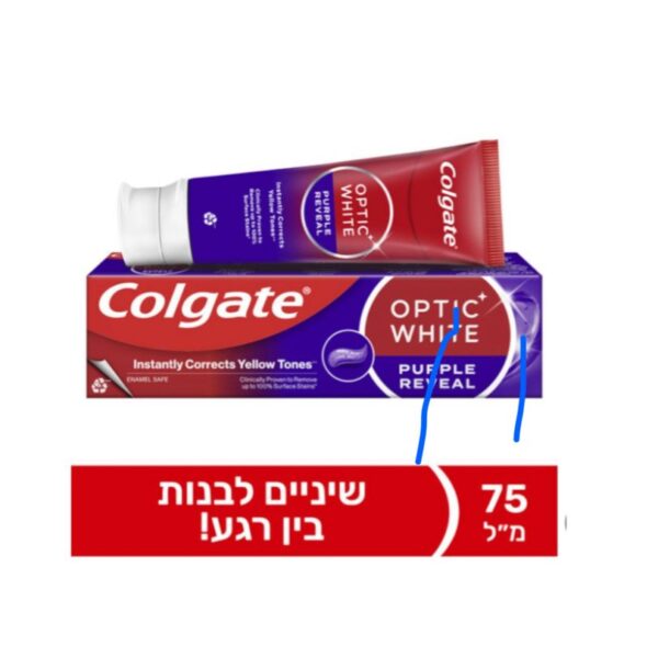קולגייט | משחת שיניים אופטיק וויט סגול