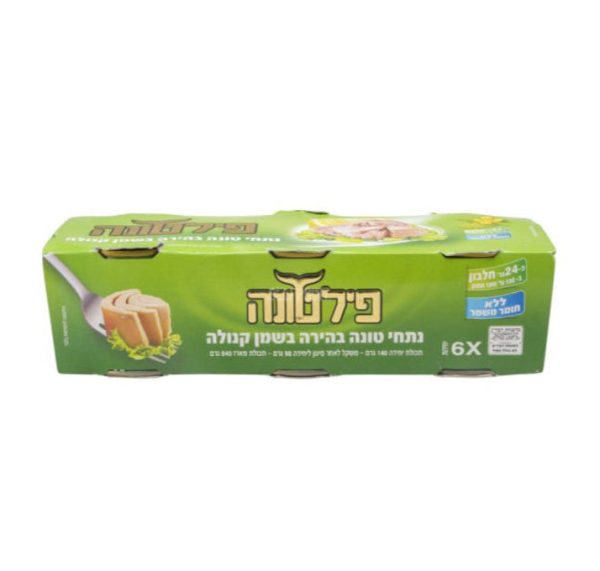 פילטונה | נתחי טונה בהירה בשמן קנולה