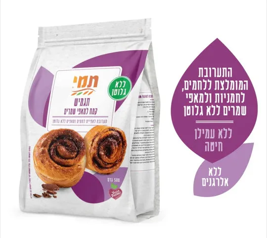 תמי | קמח למאפה שמרים ללא גלוטן