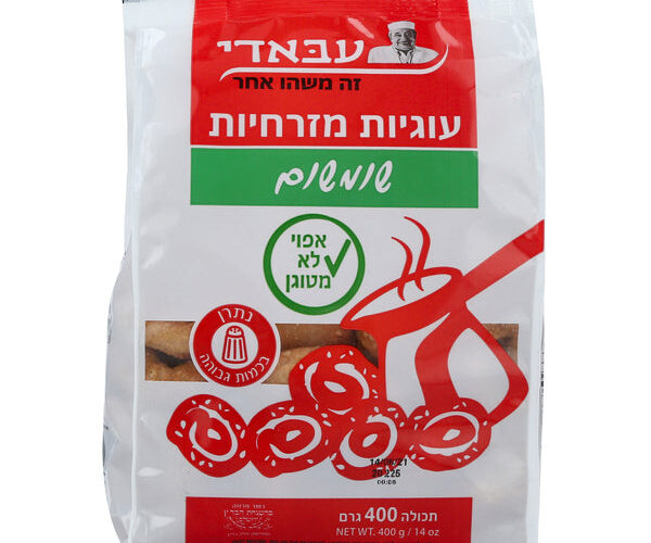 עבאדי | עוגיות מזרחיות עם שומשום
