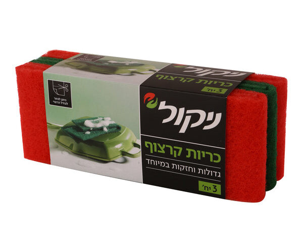 ניקול | כריות קרצוף גדולות וחזקות - 3 יחידות