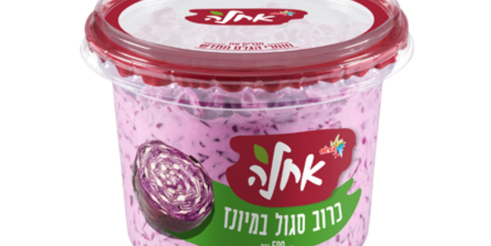 אחלה | סלט כרוב אדום במיונז