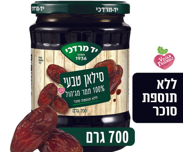 יד מרדכי | סילאן טבעי ללא תוספת סוכר