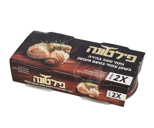 פילטונה | נתחי טונה בשמן צמחי בטעם מעושן