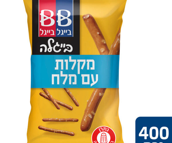 בייגל בייגל | בייגלה מקלות עם מלח