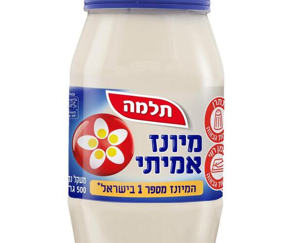תלמה | מיונז אמיתי