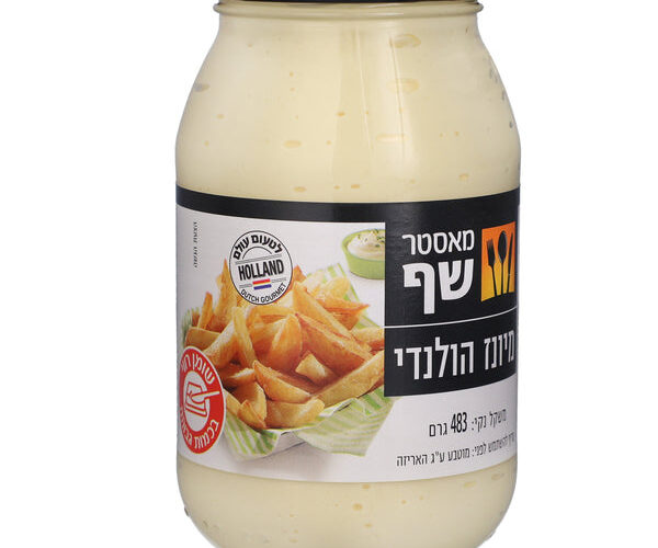 מאסטר שף | מיונז הולנדי