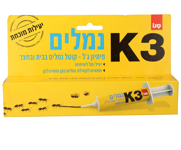 סנו | K3 נמלים פיתיון ג'ל