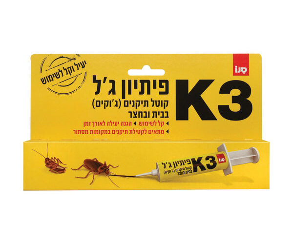 סנו | K3  פיתיון ג'ל קוטל תיקנים ג'וקים