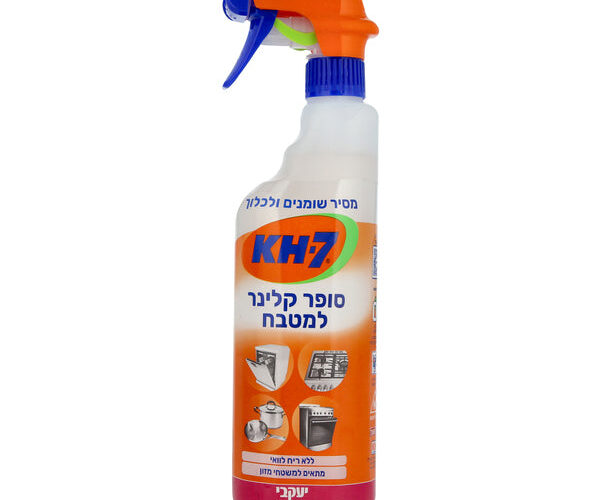 יעקבי | KH-7 ספריי סופר קלינר למטבח- מנקה הכל