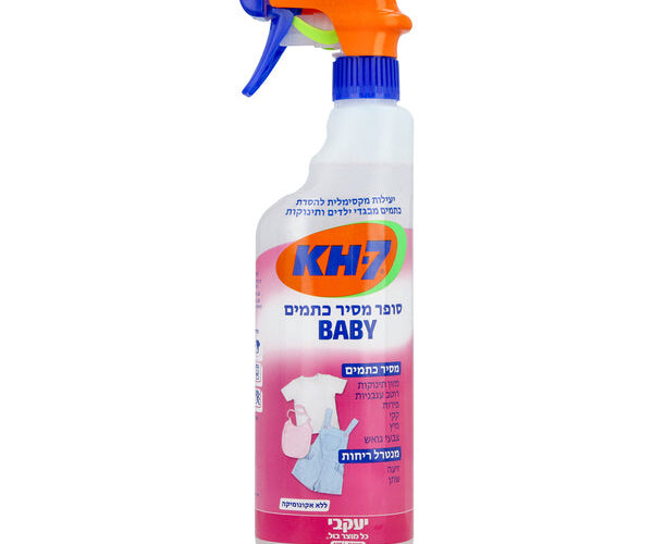 יעקבי | KH7 רסס כבס BABY