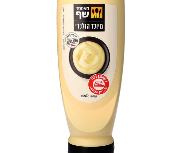 מאסטר שף | מיונז הולנדי לחיץ