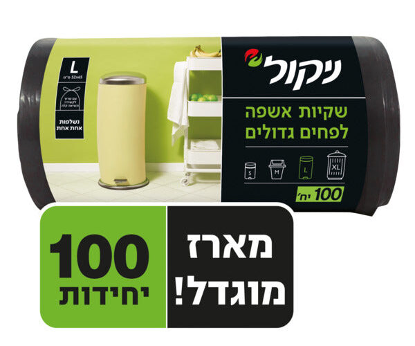 Trash Bags for Large Bins, L