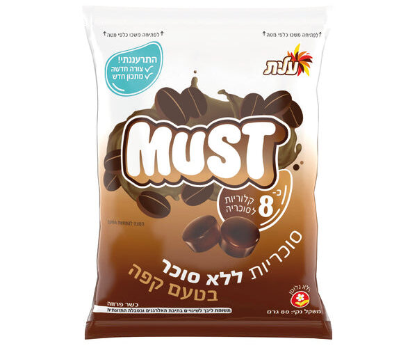 עלית | סוכריות מאסט ללא סוכר קפה