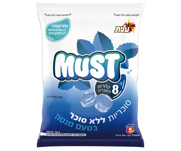 עלית | סוכריות מאסט ללא סוכר מנטה