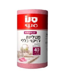 סנו | מטליות לניקוי כללי