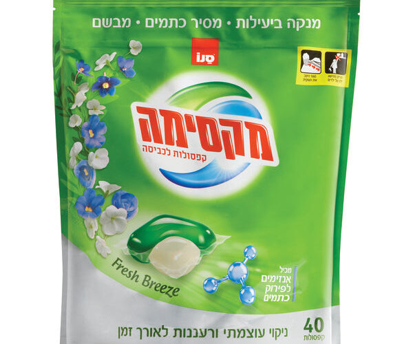 סנו | מקסימה קפסולות לכביסה פרש בריז
