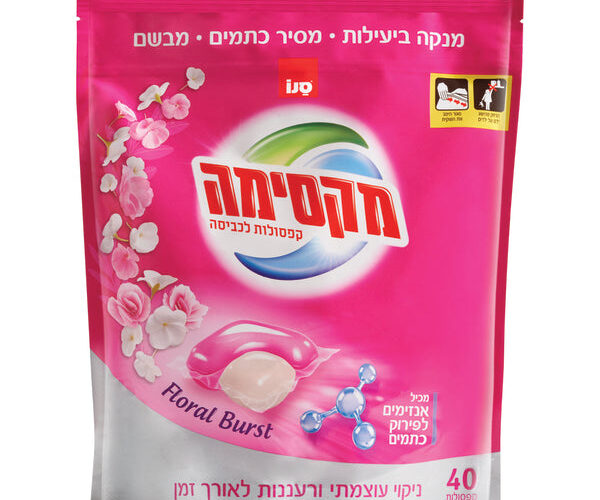 סנו | מקסימה קפסולות לכביסה פלורל ברסט