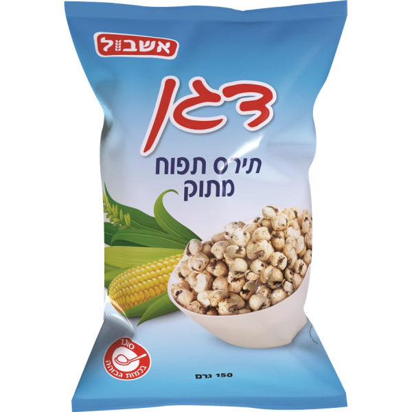 דגן | תפוח ממותק