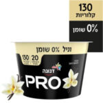 שטראוס | יוגורט פרובטעם וניל 0%  20 גרם חלבון בגביע