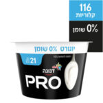 שטראוס | יוגורט פרו 0% 21 גרם חלבון בגביע