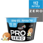 שטראוס | דנונה פרו יוגורט בטעם וניל עוגיות 0% שומן