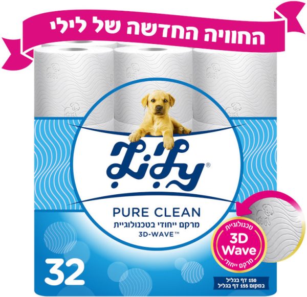 לילי | PURE CLEAN נייר טואלט דו שכבתי בגוון לבן