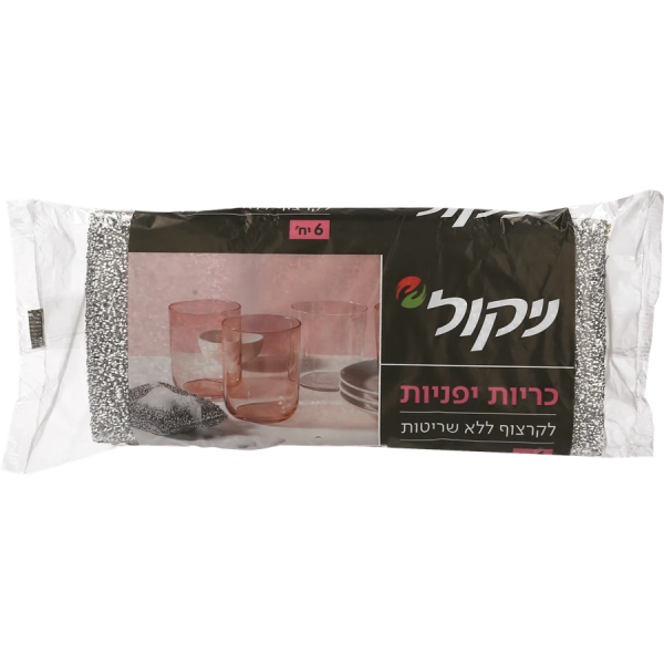 ניקול | כריות יפניות לניקוי ללא שריטות
