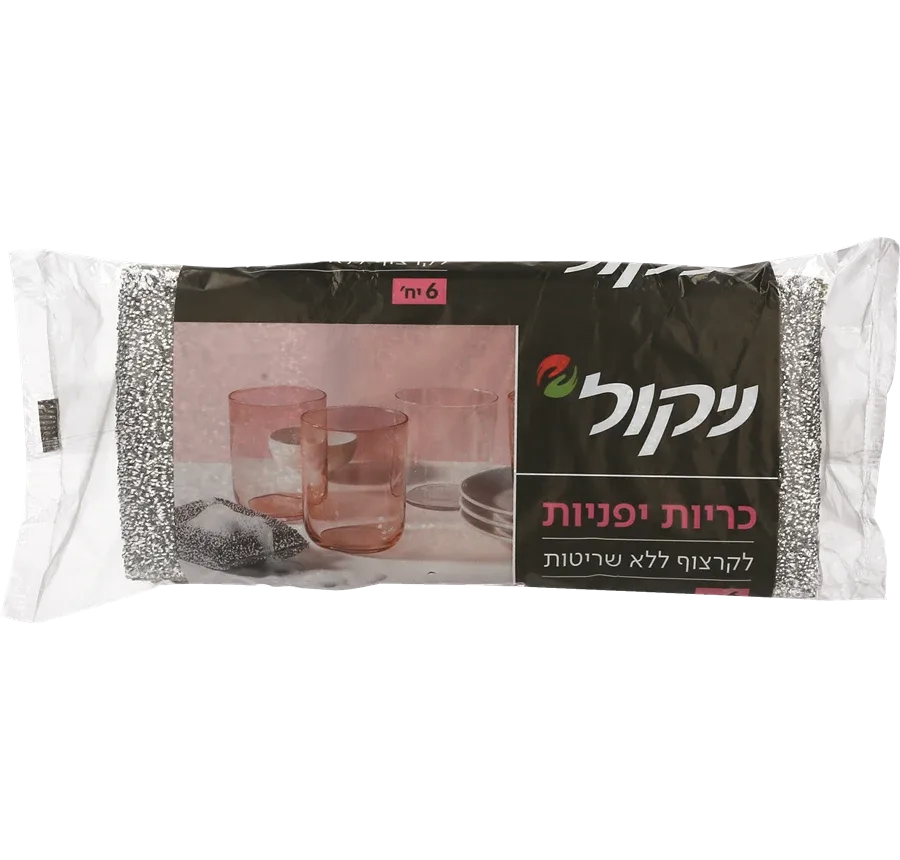 ניקול | כריות יפניות לניקוי ללא שריטות