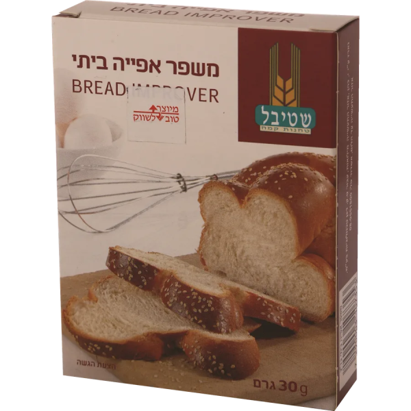 שטיבל | משפר אפייה ביתי