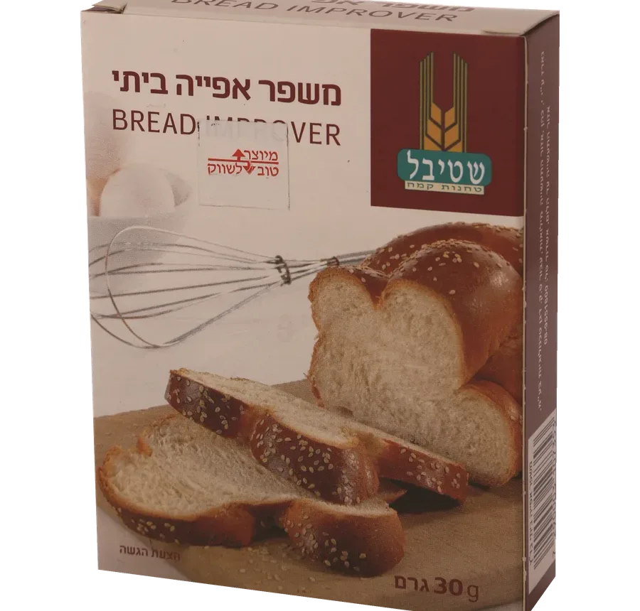 שטיבל | משפר אפייה ביתי