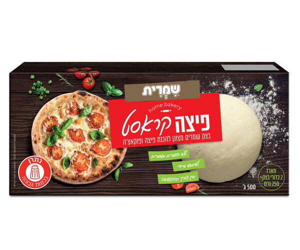 שמרית | פיצה קראסט